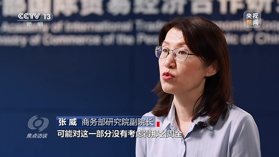 焦点访谈丨因地制宜 一刻钟“圈”出美好生活