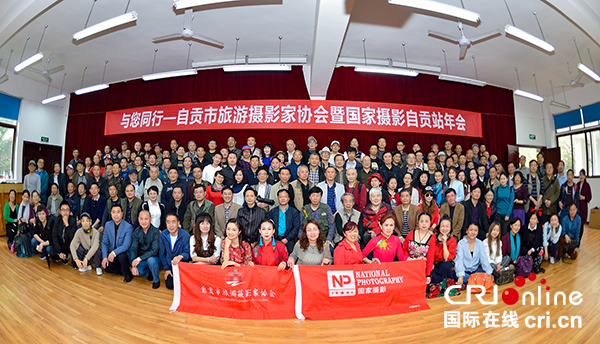 图片默认标题_fororder_1年会会员合影(摄影-杨梦婧)