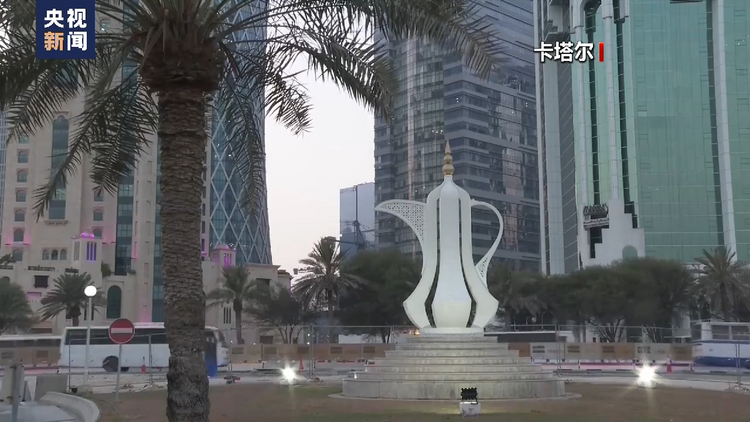 总台记者观察丨卡塔尔与阿联酋重新互相开放使馆 中东国家关系回暖