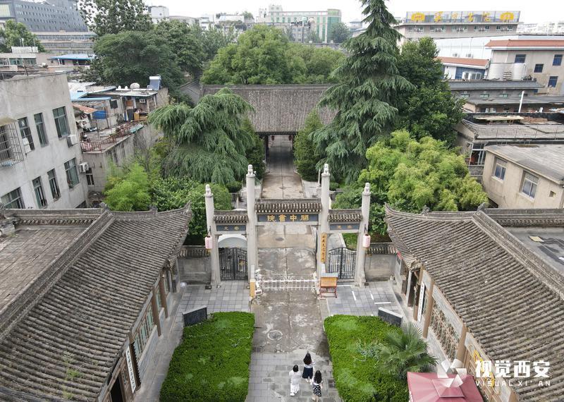 关中书院：展现传统院落之美