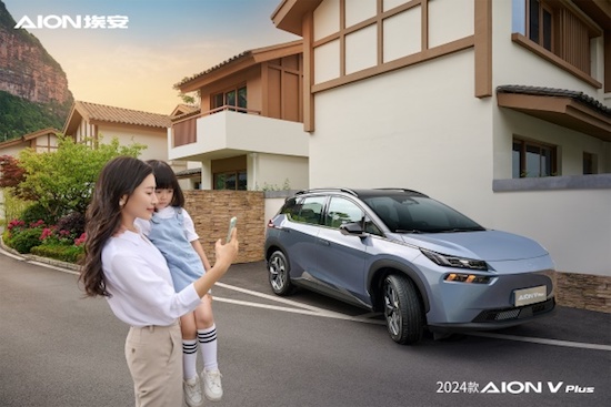 更有AI的家庭SUV 2024款AION V Plus上市_fororder_image008