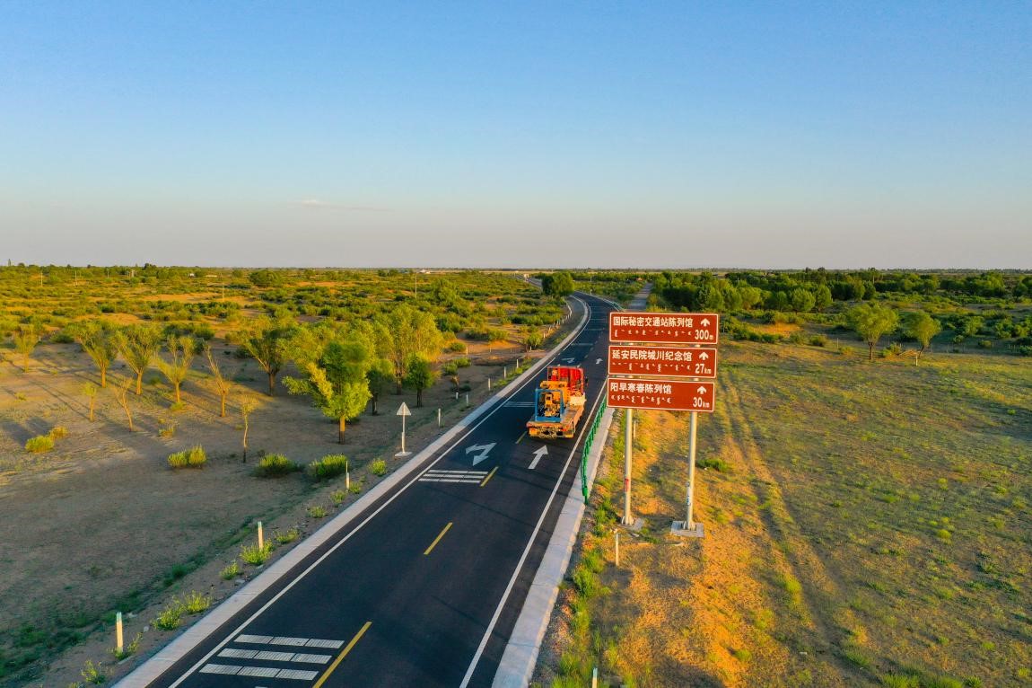 鄂托克前旗“最具人氣的路” ——X628線昂素至城川紅色旅遊公路_fororder_44