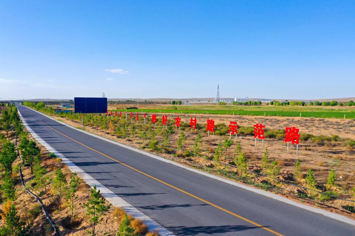 鄂托克前旗“最具人氣的路” ——X628線昂素至城川紅色旅遊公路_fororder_33