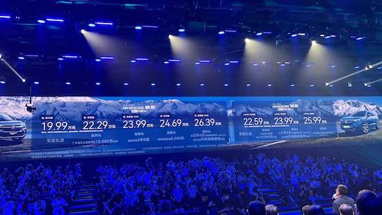 广汽本田皓影e:HEV/e:PHEV正式上市_fororder_image001