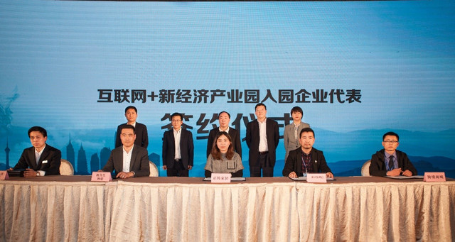 云计算赋能千家万铺 打造发展新动能 京东云携手常州政府 共画经济同心圆 云计算赋能千家万铺 打造发展新动能 京东云携手常州政府 共画经济同心圆