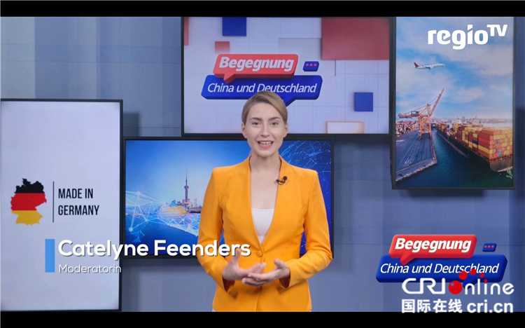 总台《中德大咖谈——务实合作 共享未来》电视论坛节目在德国播出_fororder___172.100.100.3_temp_9500041_1_9500041_1_1_24c80f7d-9803-405c-acb8-7706cf3bfb6e