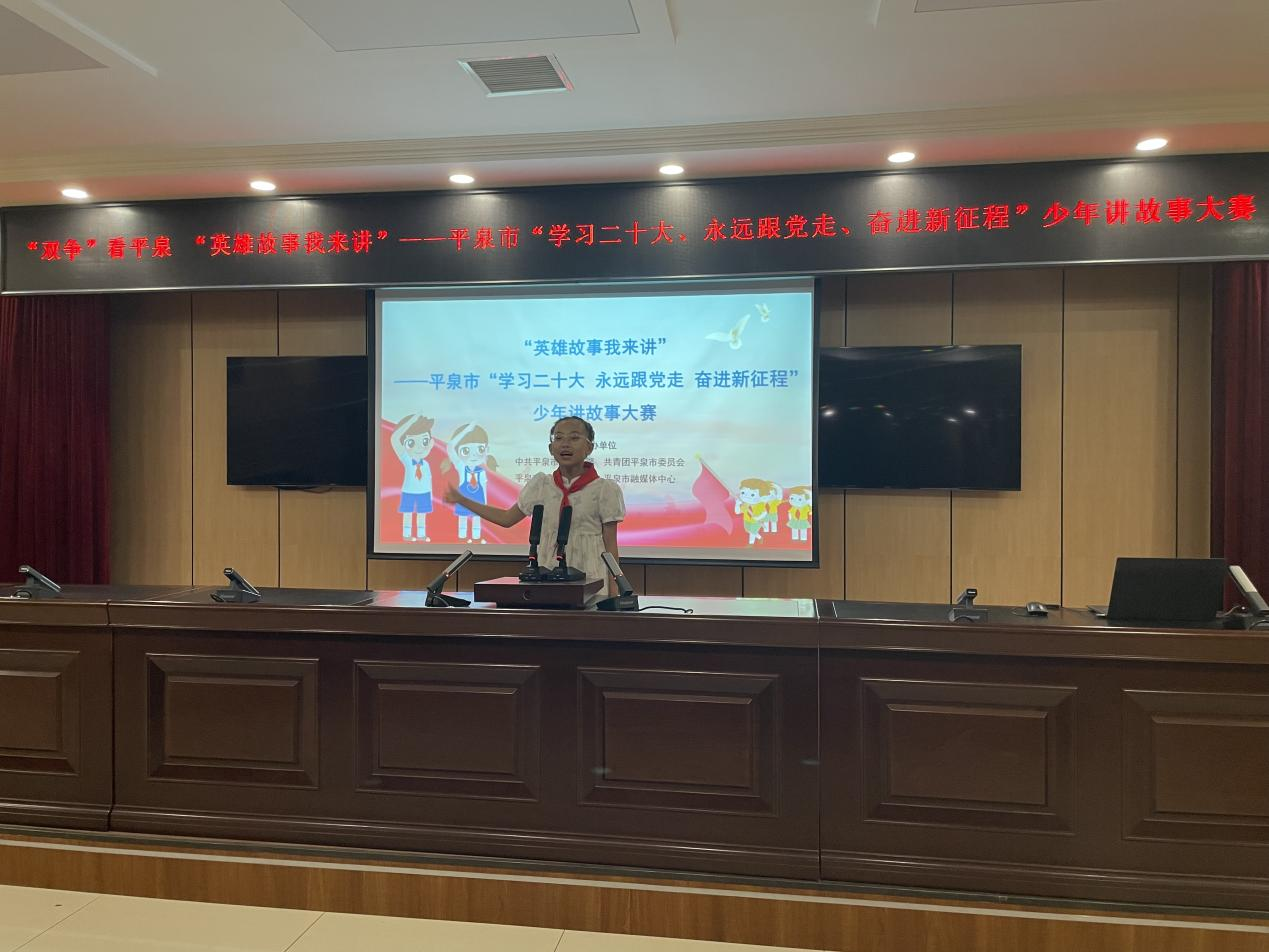 河北平泉：英雄故事我来讲 文明新风进万家_fororder_图片1