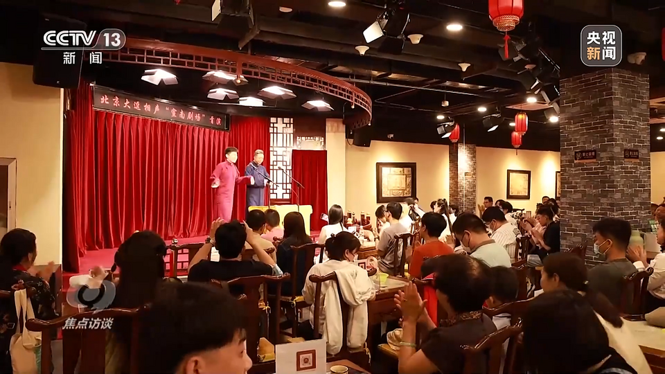 焦点访谈丨因地制宜 一刻钟“圈”出美好生活