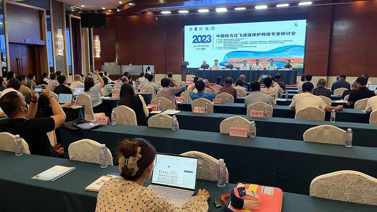 中国候鸟迁飞通道保护网络专家研讨会在盘锦举办