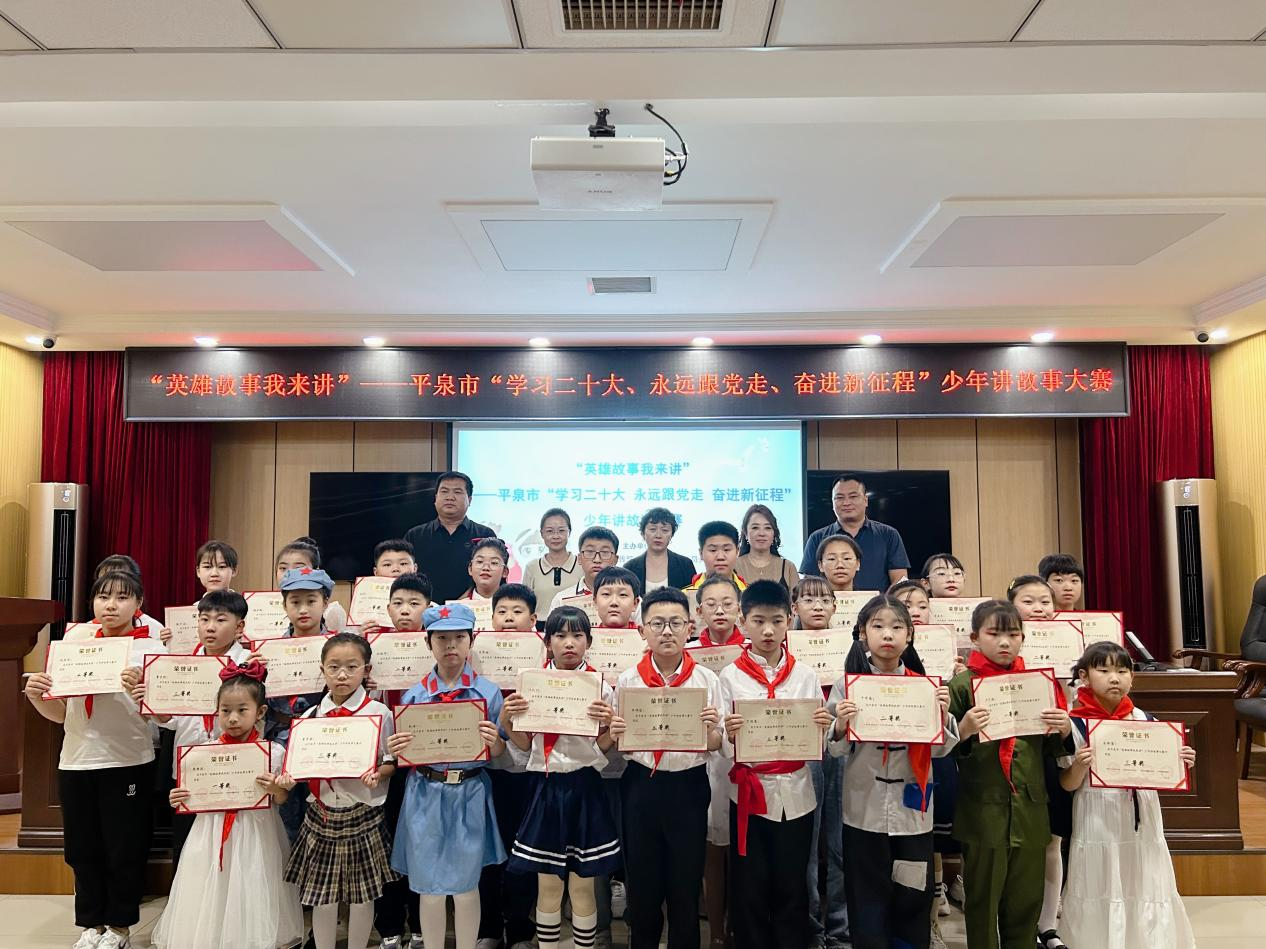 河北平泉：英雄故事我来讲 文明新风进万家_fororder_图片4