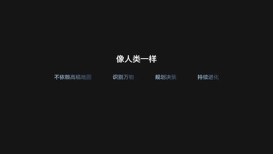 一篇文章看懂理想汽车智能驾驶最新进展_fororder_image002