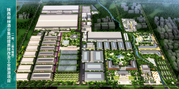 柳林酒文化藝術節特輯丨“粽”情端午 醉美柳林 一文解析柳林美酒何以香飄千年_fororder_圖片14