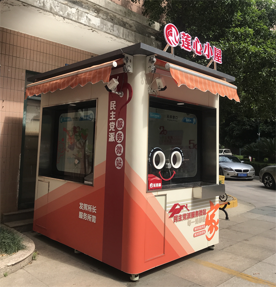 无锡市北大街街道莲蓉园社区：核酸小屋大变身 “两站五点”赋新能_fororder_图片 2