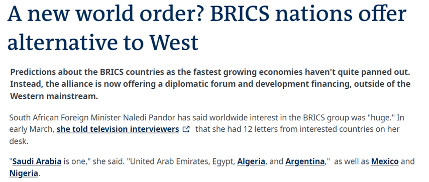 多国申请加入！金砖合作机制好在哪里