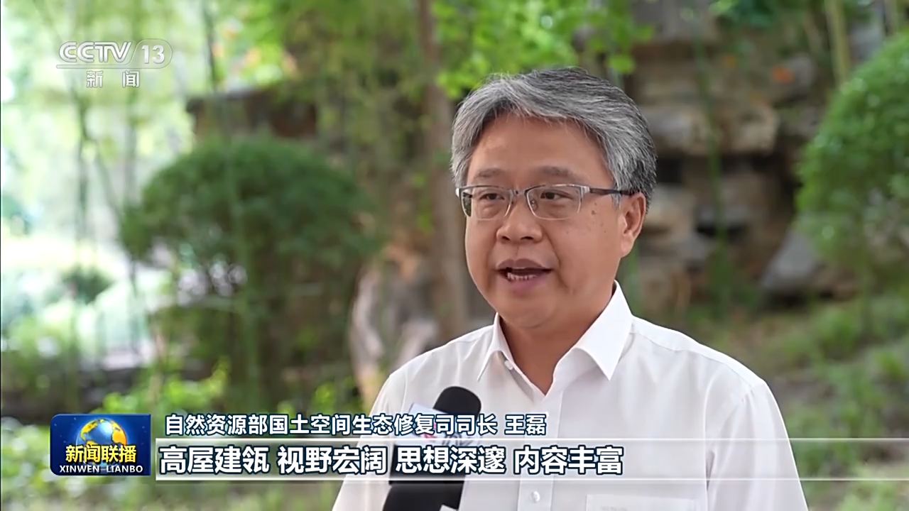 为子孙后代留下山清水秀的生态空间 生态文明建设我们在行动