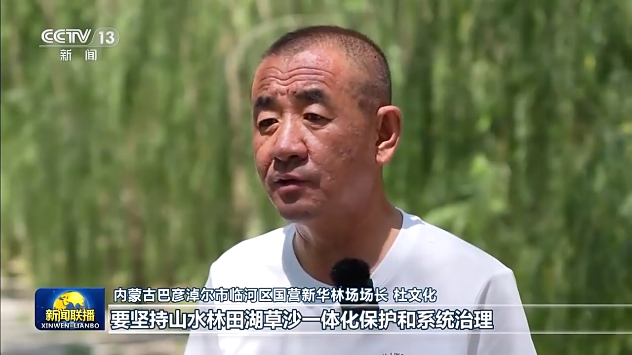 为子孙后代留下山清水秀的生态空间 生态文明建设我们在行动