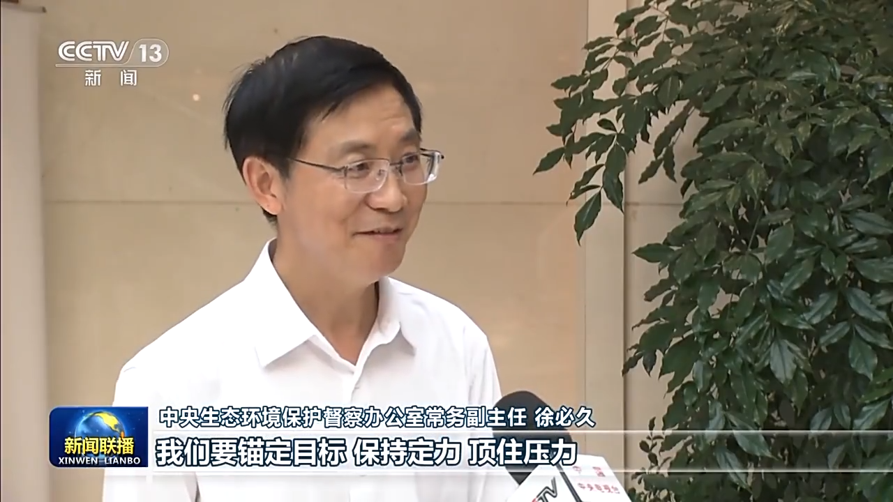 为子孙后代留下山清水秀的生态空间 生态文明建设我们在行动