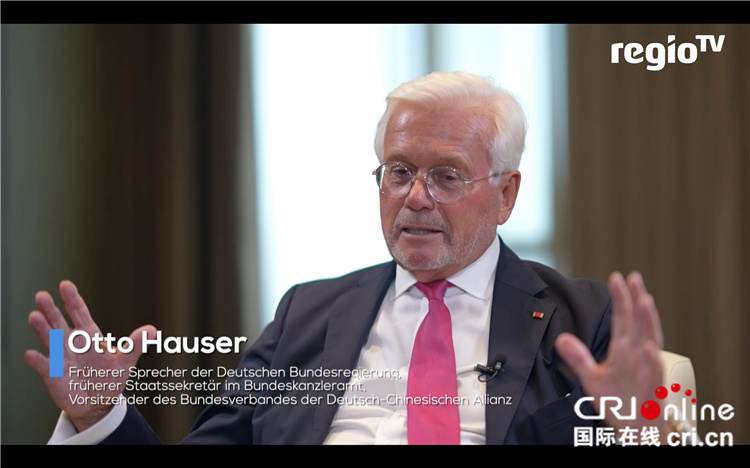 总台《中德大咖谈——务实合作 共享未来》电视论坛节目在德国播出_fororder___172.100.100.3_temp_9500041_1_9500041_1_1_c3e3e2c3-5724-411f-adf4-81999b012dc8