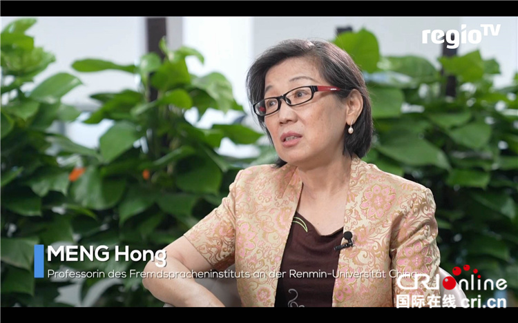 总台《中德大咖谈——务实合作 共享未来》电视论坛节目在德国播出_fororder___172.100.100.3_temp_9500041_1_9500041_1_1_aad64bab-2a27-4183-8fbb-570defcc6bc4