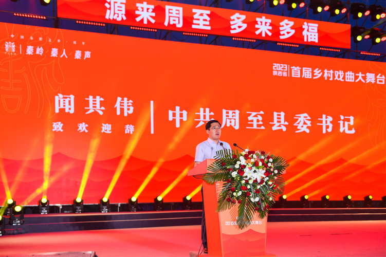 行當齊全、折折出彩!這場鄉村戲曲大舞臺讓市民過足戲癮_fororder_圖片51