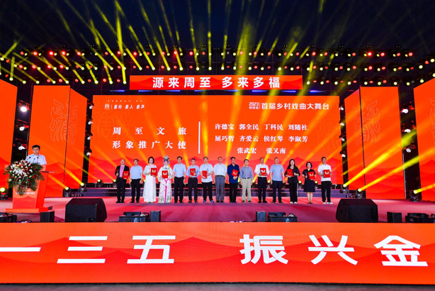 行當齊全、折折出彩!這場鄉村戲曲大舞臺讓市民過足戲癮_fororder_圖片52