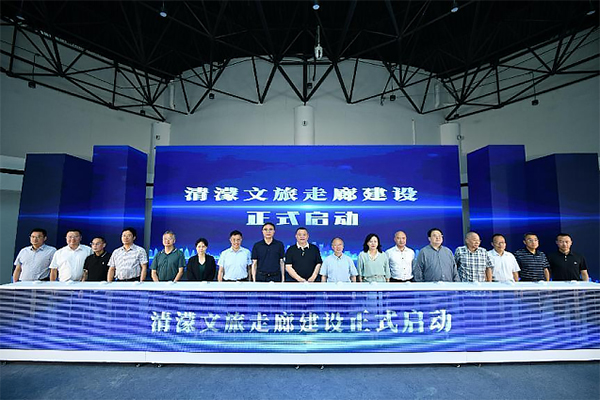 成都市新都区清流携手彭州市共建文旅走廊_fororder_未标题-1