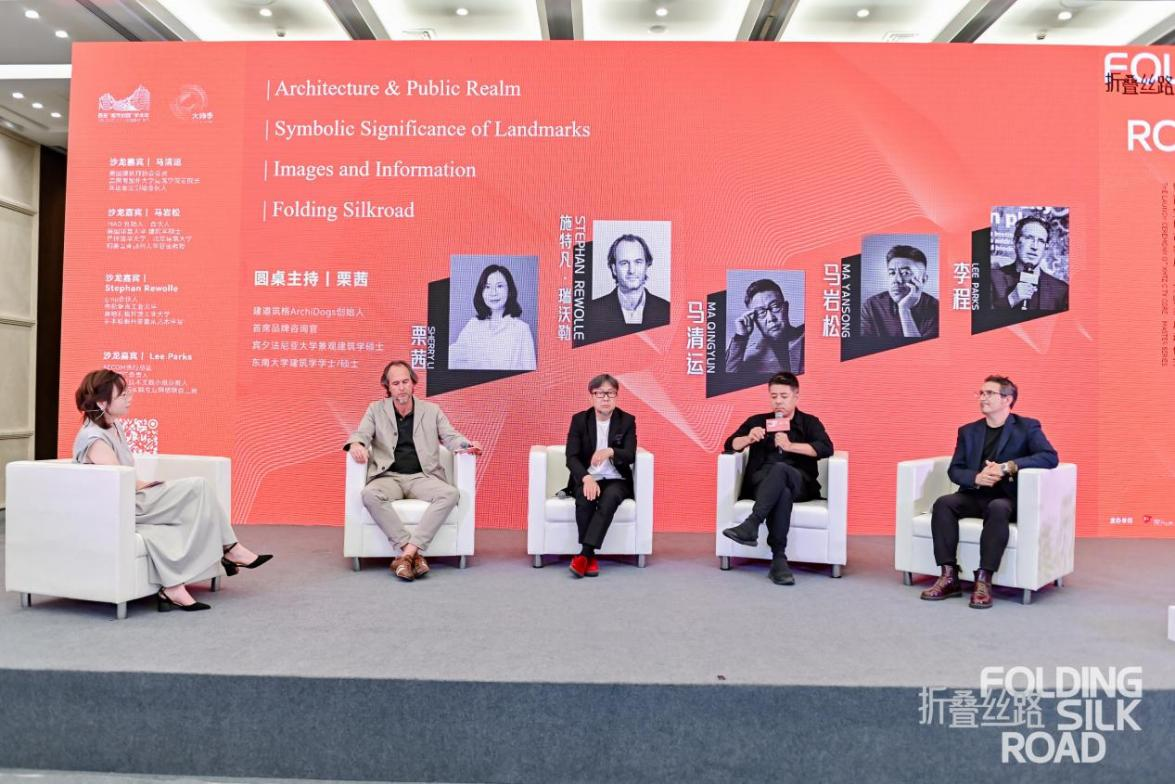 西安“城市封面”学术年第一期主题沙龙暨高新区城市客厅·大师季启动仪式圆满举行_fororder_图片60