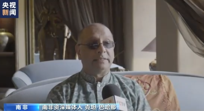 多国申请加入！金砖合作机制好在哪里