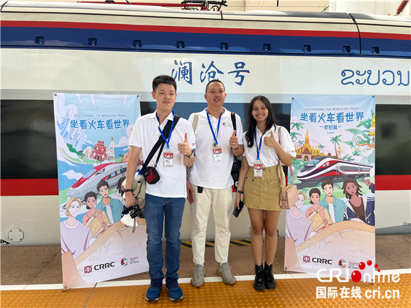 “坐着火车看世界”老挝站 | “澜沧号”化身移动课堂 老挝“动车第一课”开讲_fororder_老挝4