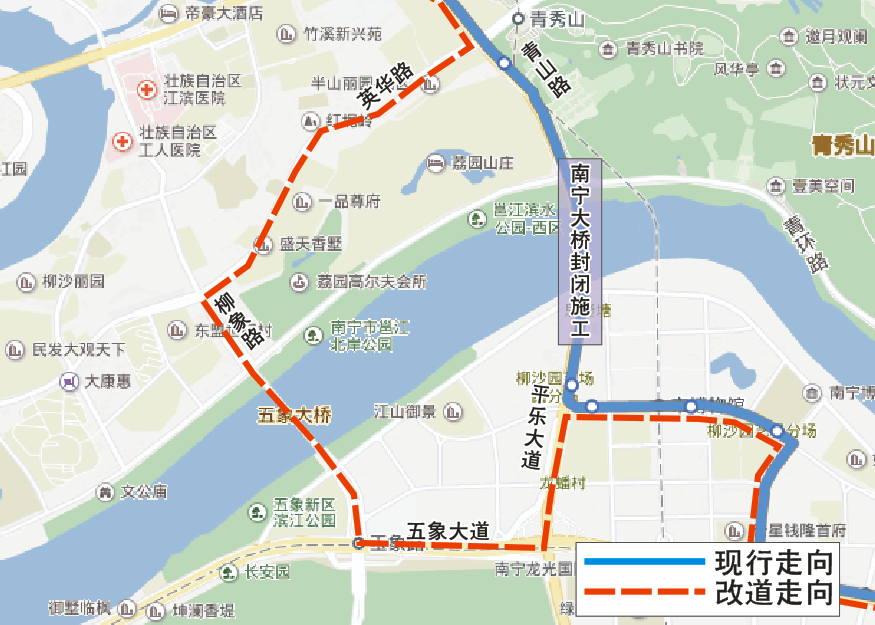【唐已审】【供稿】南宁大桥3月27日起交通管制  7条公交线路临时调整
