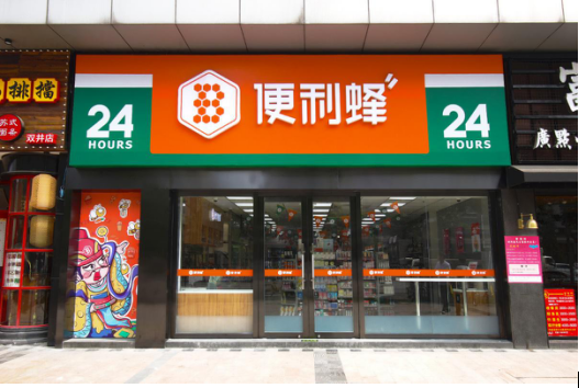 便利蜂网红早餐系列开创都市健康早餐新体验