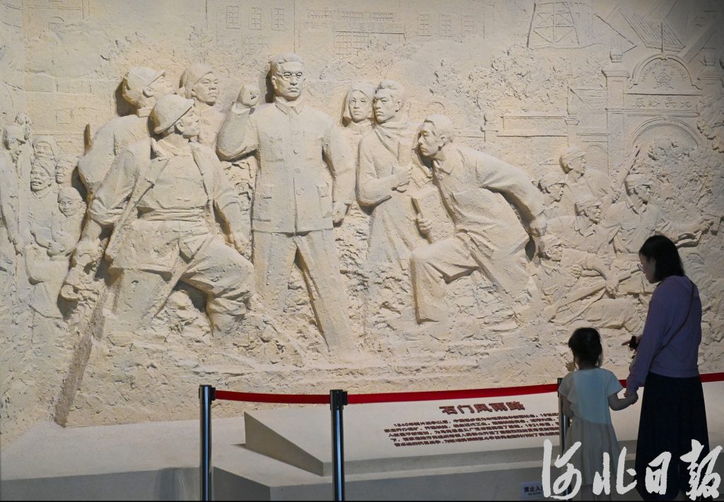 端午假期走进石家庄解放纪念馆