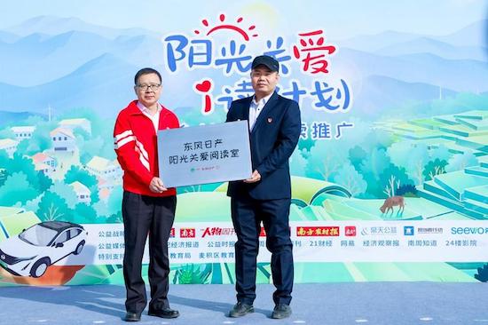 引领美好人车生活 东风日产发布《2022可持续发展报告》白皮书_fororder_image004