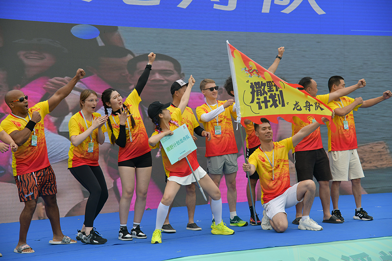 2023年首届黄龙溪端午龙舟大赛启幕_fororder_龙舟队合影-摄影-王鸿明