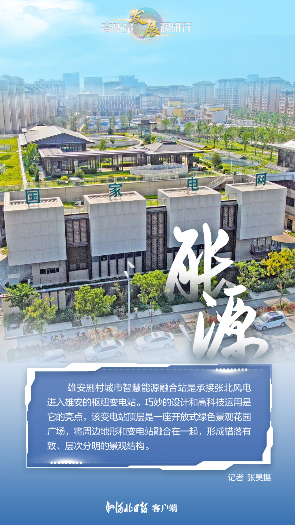 图片默认标题_fororder_7