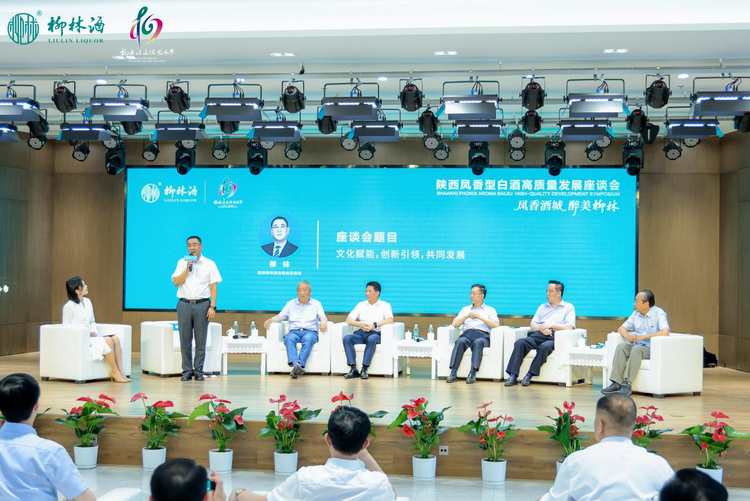 2023（首屆）柳林酒文化藝術節落幕 多場活動亮相“鳳香酒城”_fororder_圖片3