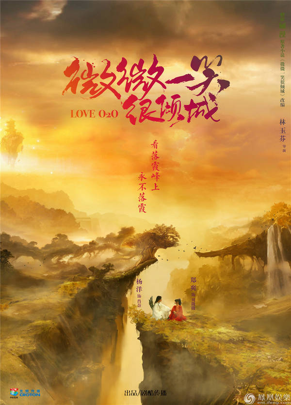 剧版《微微》倾城夫妇吻戏不断 经典床戏即将上线