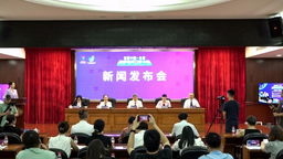 首届中国—东盟跨境电商主播大赛启动