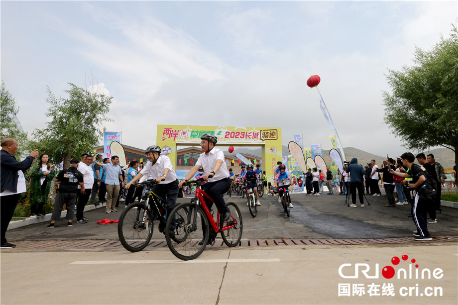 “两岸心 草原情”2023长城骑迹暨第十一届单车天使公益圆梦之旅活动正式启动 （两岸关系）_fororder_微信图片_20230721213910