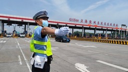 【图说上海】上海公安护航端午小长假 报警类110警情同比下降18.9%