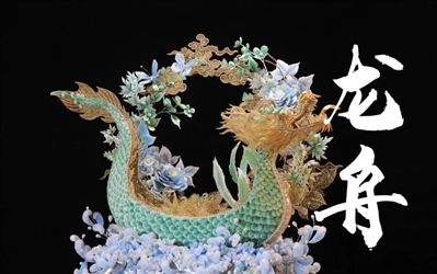 （转载）成都姑娘用非遗绒花制作端午龙舟