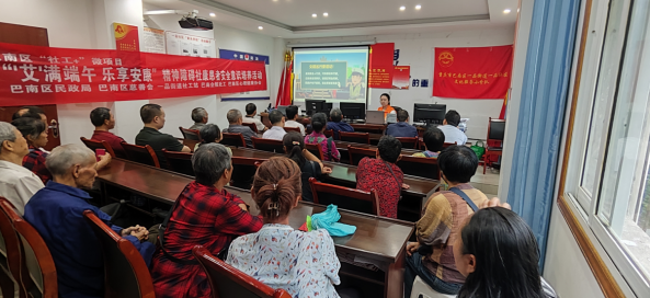 【原創】重慶巴南：“五社聯動”送關愛 “粽情粽義”情暖患者_fororder_微信圖片_20230625144132