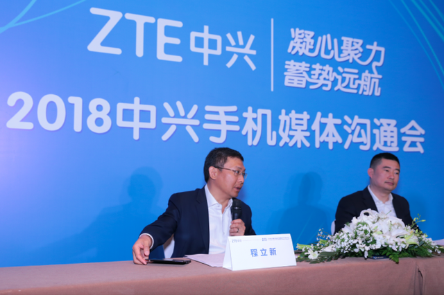 中兴手机的拳拳报国路 中兴手机的拳拳报国路