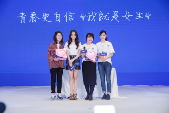 护舒宝#我就是女生#携手迪丽热巴让青春更自信