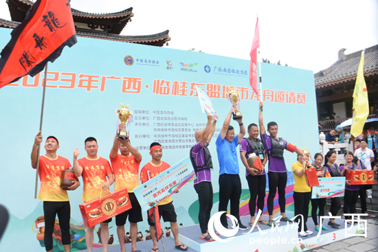2023年广西·临桂东盟城市龙舟邀请赛举行