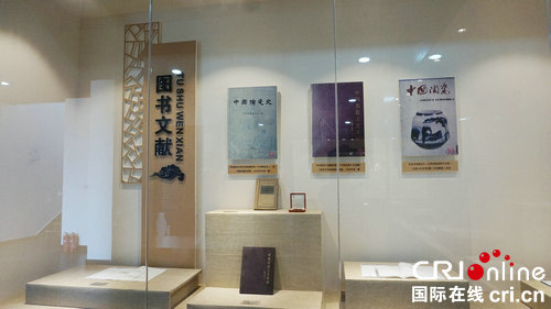 【河南原创】陶瓷科学家李国桢纪念馆揭牌仪式在平顶山市郏县举行