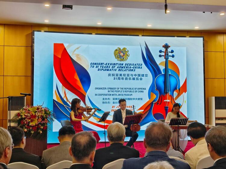 庆祝亚美尼亚与中国建交31周年音乐展览会在京举办_fororder_34