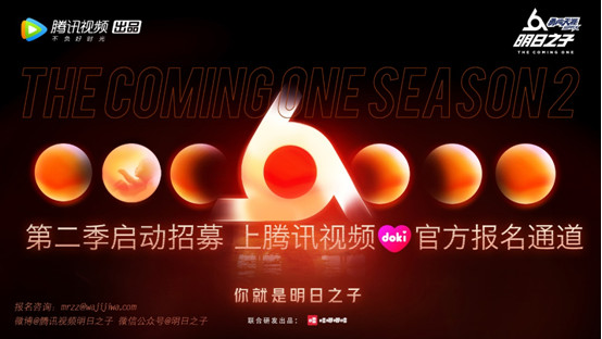 《我是大侦探》腾讯视频联合独播 4月爱豆齐聚不负好时光