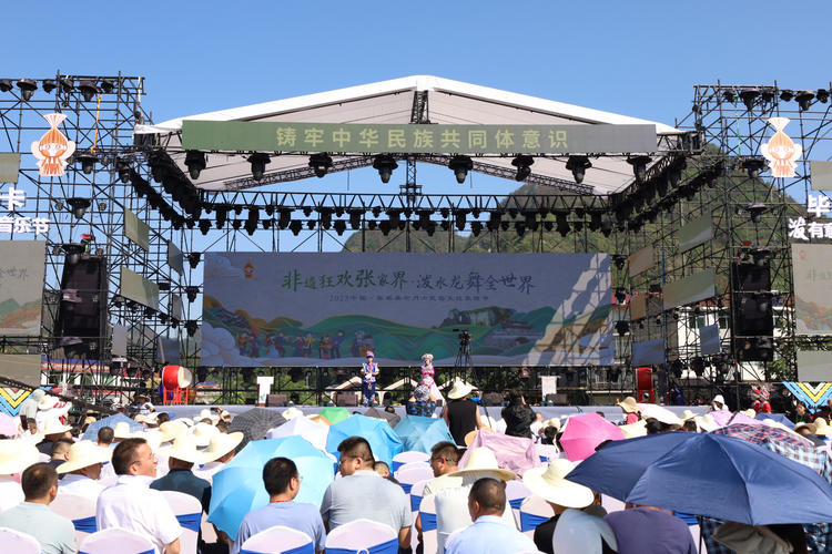2023中國·張家界六月六民俗文化旅遊節開幕