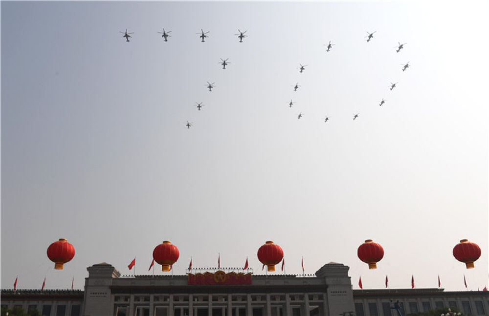 祖国的庆典，人民的节日——庆祝中华人民共和国成立70周年大会全景纪实